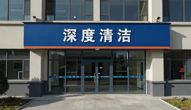 如何选择可靠产品并维护合作关系
