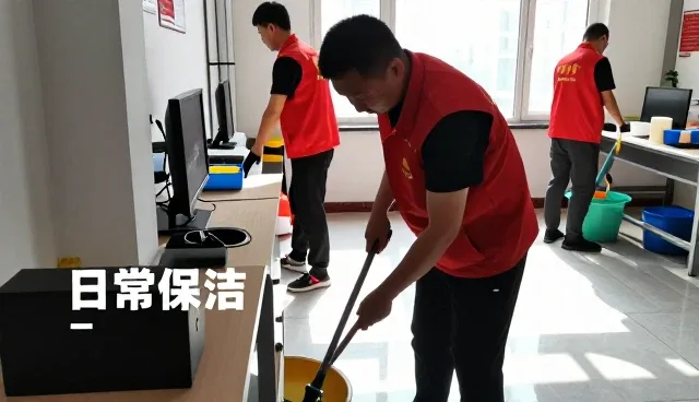 太原鼎祥家政服务有限公司持续优化管理办法，满足保洁需求